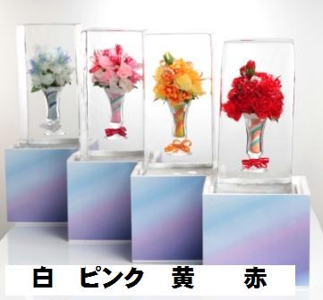 氷華